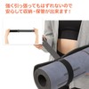 OHplus Yoga Mat Belt Band 3-Piece Set Yoga Props Fixed
