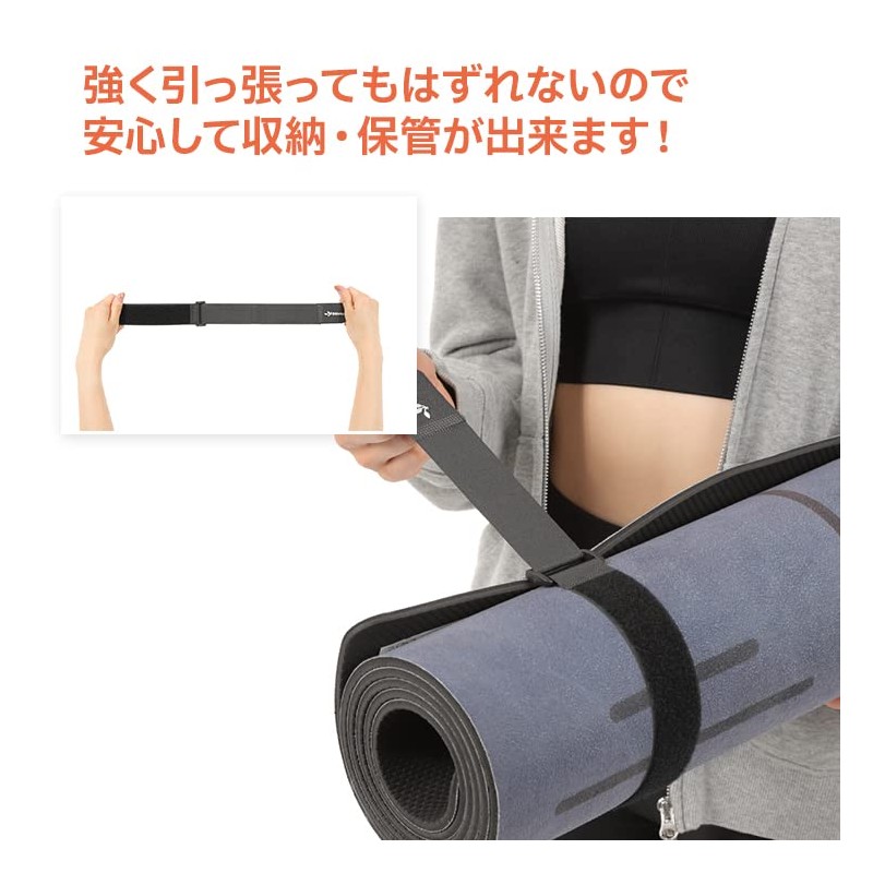 OHplus Yoga Mat Belt Band 3-Piece Set Yoga Props Fixed