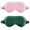 2 Pack Silk Sleep Mask, Natural Pure Eye Masks, Blackout