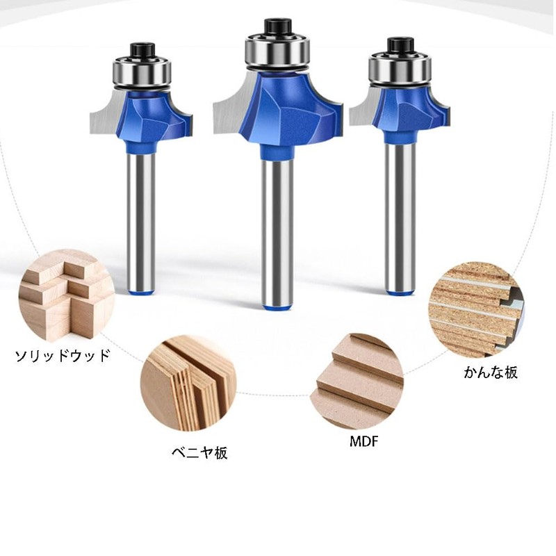 Trimmer Bit Set Set, Carbide Router Bit, Tungsten Steel, Grooves,