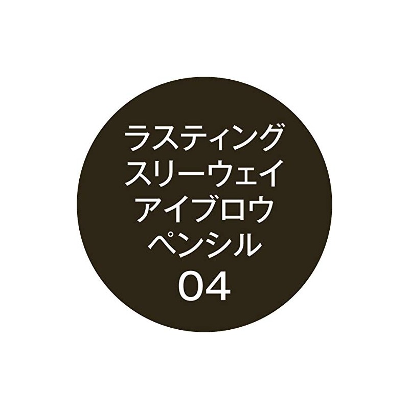 K-Palette WP 04 Lasting Three-Way Eyebrow Pencil, Grayish Brown, Powder