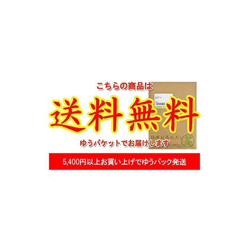 Shizuoka Green Tea No Daisan Rich Matcha Brown Rice Tea