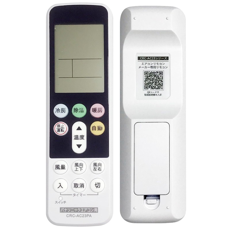 HSTCL Air Conditioner Remote Control, Panasonic Air Conditioner Compatible, Alternative