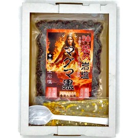 Mysterious Magma Salt (Ideal for Edible & Bath) (Comes in a cosmetic box making it perfect as a gift for gifts) With sulfur content and more than 80 million different minerals, this is a natural gift that has been used for over 30 million years, making it easy to feel like a hot spring. Removes chlorine, oxidation reduction, powerstone purification, generates hydrogen Includes Spoon + Organza Drawstring Bag for Bath: "Himalayan Black for Mill, 10.6 oz (300 g), Convenient Stand Zipper Bag"