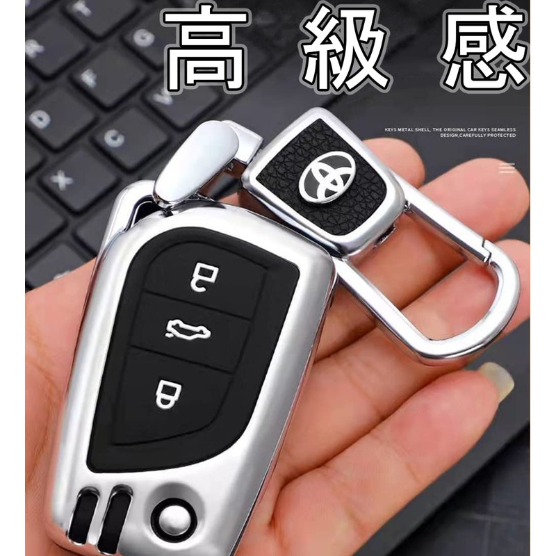 EZRA Key Holder, Car Keychain, Durable Metal, Key Case, Stylish,