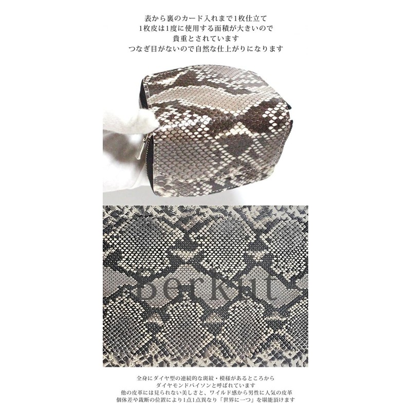 Berkut Diamond Python Coin Purse, Glossy YKK Zip, Feng Shui