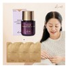 Koi NEW Go Hyun-jung Protein Lifting Ampoule 10ml+2ml 3 sheets / 코이 NEW 고현정 단백질 리프팅 앰플 10ml+2ml 3매