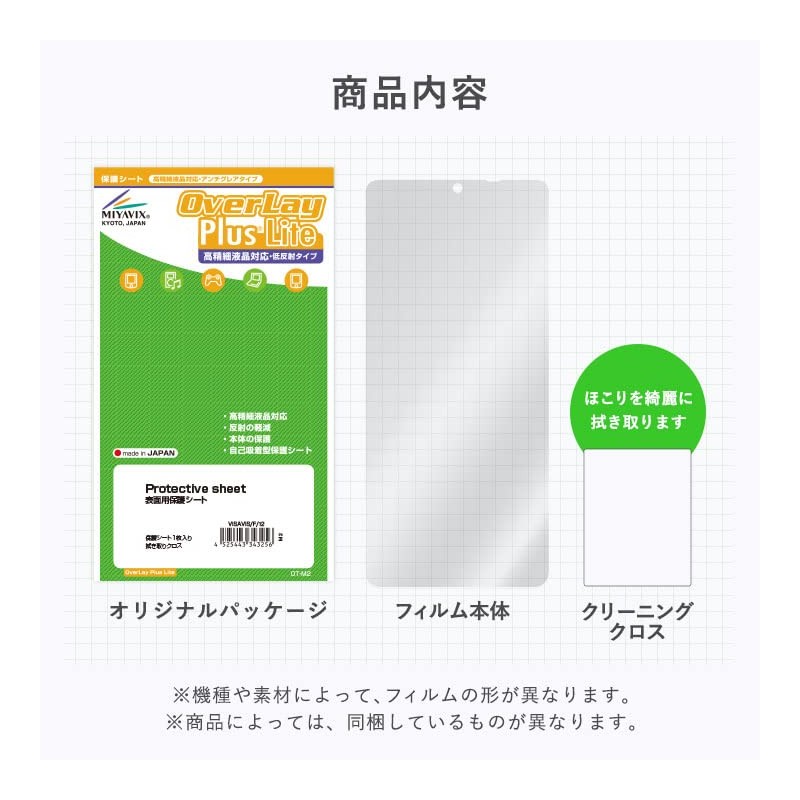 Miyabix Nubia RedMagic 10 Pro+ / RedMagic 10 Pro Protective
