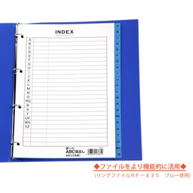 ライオン事務器 ファイル用 インデックス 22枚組 ABC見出し・A4