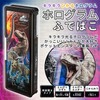 Showa Note Jurassic World Pencil Case for Elementary School Students,