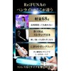 ReFUNA Pen Light, Set of 2, Concert Light, Live Bag,