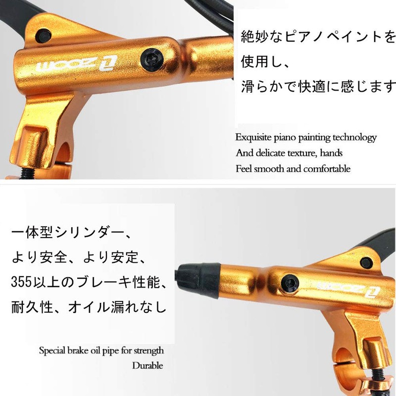 OSC Bicycle Brake Lever Left and Right Lever Set 800/1400mm