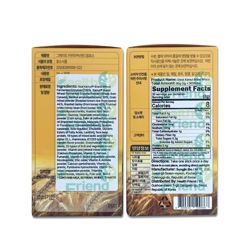 Health Friend Great KAMUT Brand Wheat Grain Enzyme Powder 2g