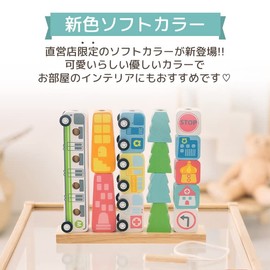 Eduté I am Toy Sorting & Counting City, Educational Toys, Wooden Toys, Building Blocks, 1 Year Old, 2 Year Old, Birthday Gift, Boys and Girls