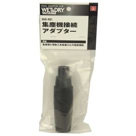 SK11 SAD-HS1 Dust Collector Connection Adapter