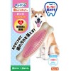 Chudent Toothbrush Toy Bone Soft Type M Small to Medium