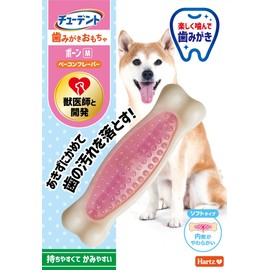 Chudent Toothbrush Toy Bone Soft Type M Small to Medium Dogs Bacon Flavor Hartz Dog Toy Toothbrush Dental Care Developed with Veterinarians Keeps Teeth Clean and Free of Plaque!