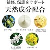 La Sana Seaweed Hair Essence, Moisturizing, Fragrance-Free (②Refill 140ml)