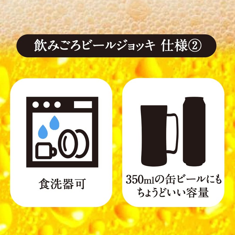 Doshisha Drinking Mega Jug, 3.3 gal (1 L), Dishwasher Safe,