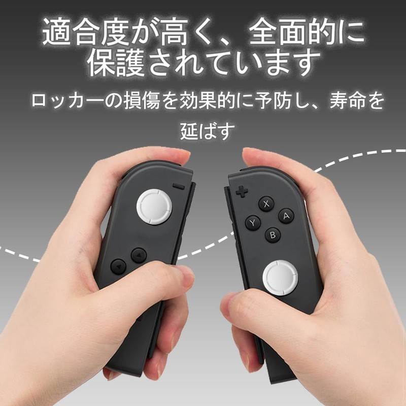 YUWENW Audio Fan Switch Joy-Con Analog Joystick Stick Cover Cap