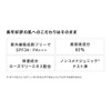 オルビス(ORBIS) サンスクリーン(R) オンフェイス ライト 顔用 メイク効果 日焼け止め ローション 化粧下地 SPF34