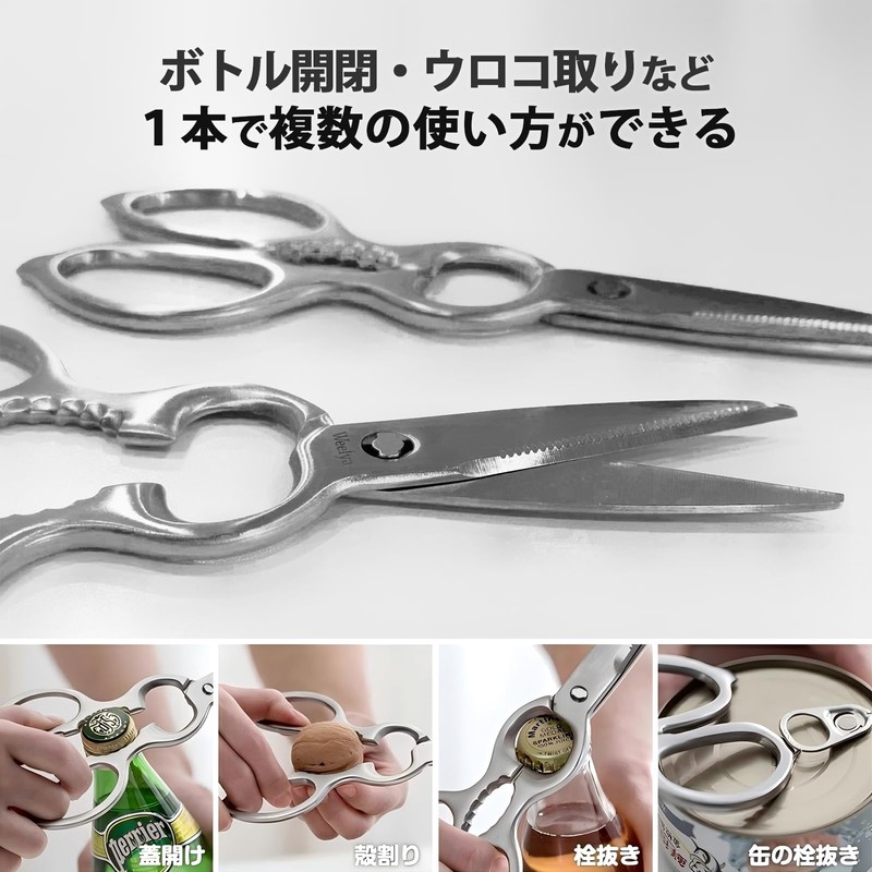 Kitchen Scissors, Kitchen Scissors, Disassemble and Washable, All Stainless Steel,