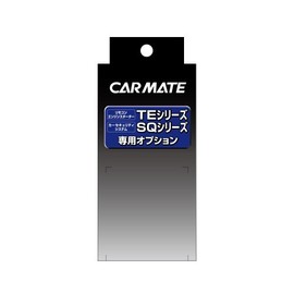 Carmate Engine Starter Optional Adapter for Push Start Vehicles TE157