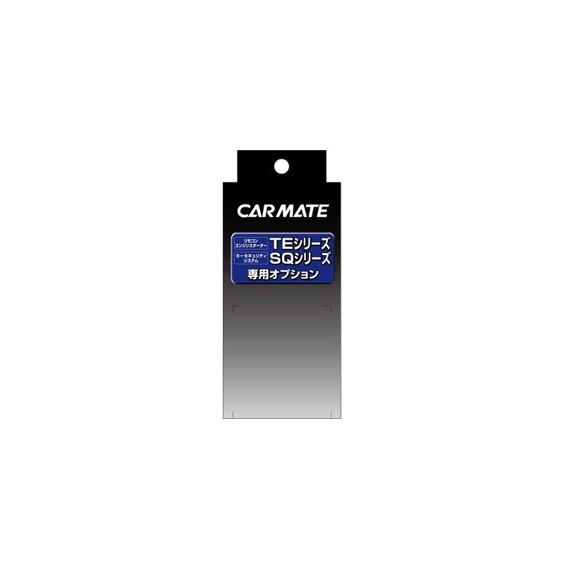 Carmate Engine Starter Optional Adapter for Push Start Vehicles TE157