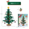 ONEDONE Mini Christmas Tree, Christmas Decoration