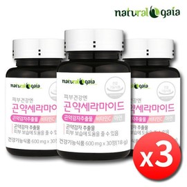 Skin Moisturizing Edible Konjac Ceramide Vitamin C Collagen x 3 Bottles / 피부보습 먹는 곤약세라마이드 비타민C 콜라겐 x 3병