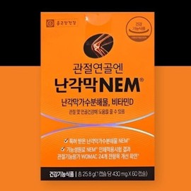 Chong Kun Dang Health Joint Cartilage and Egg Shell Membrane NEM 60 capsules x 1 box / 종근당건강 관절연골엔 난각막 NEM 60캡슐 x 1박스