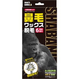 Men's Gorilla Nose Hair Wax Removal Kit, 6 Doses, Shavani Design, Brazilian Wax, Nose Hair with Stopper, Wax Removal, Nose Hair Removal, For Men and Women, Hair Removal, Nose Hair Treatment, Nose Hair