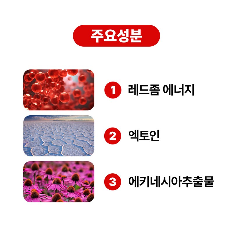 BiomeActivate [Baek] Redzom Perfecting Cushion (replacement) [15g] High-adhesion flawless perfect