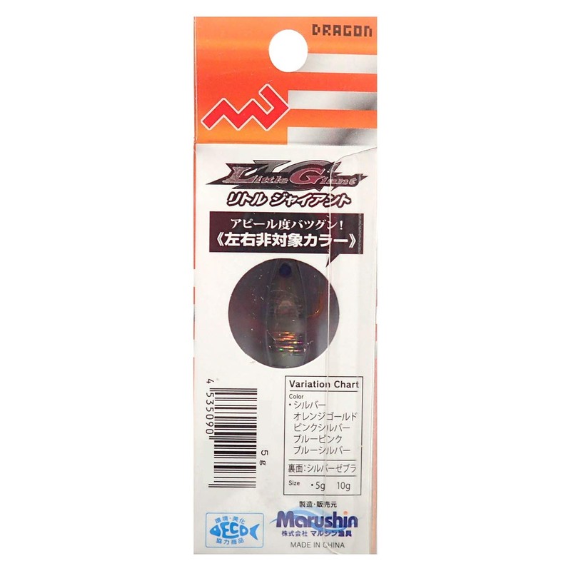 MARUSHINGYOGU Metal Jig, Little Giant, 0.2 oz (5 g), Silver