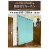 Arie Room Divider Curtain, Navy, 39.4 x 102.6 inches (100