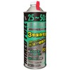 AZ 25:1 Mixed Fuel (Green) [Mixed Oil/Mixed Gasoline/Gasoline Mixed/Mixed Gasoline]