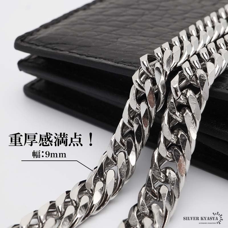 Silver KYASYA Stainless Steel Double Kihei Wallet Chain, 0.4 inch