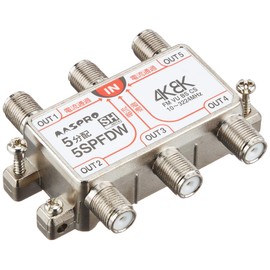 Mass Pro Denko New 4K 8K Satellite Broadcasting (3224MHz) Compatible with 5 Splitters, All Terminal Current Passing Type, 5 SPFDW