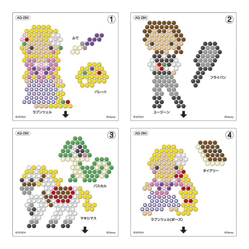 アクアビーズ キャラクター 別売り ビーズセット 【 アクアビーズ ラプンツェルセット 】 AQ-284 STマーク認証