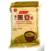 Chin Jun I Black Bean Powder 300g(2 Pack)青仁黑豆粉