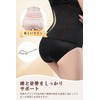[Gokamoi] コルセット ウエストニッパー コルセット ダイエット レディース【お腹引き締め・補正下着・美しい姿勢】 産後 腰サポート くびれ メッシュ