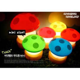5x LED Mini Mushroom Night Light Lamp (Small set of 5)