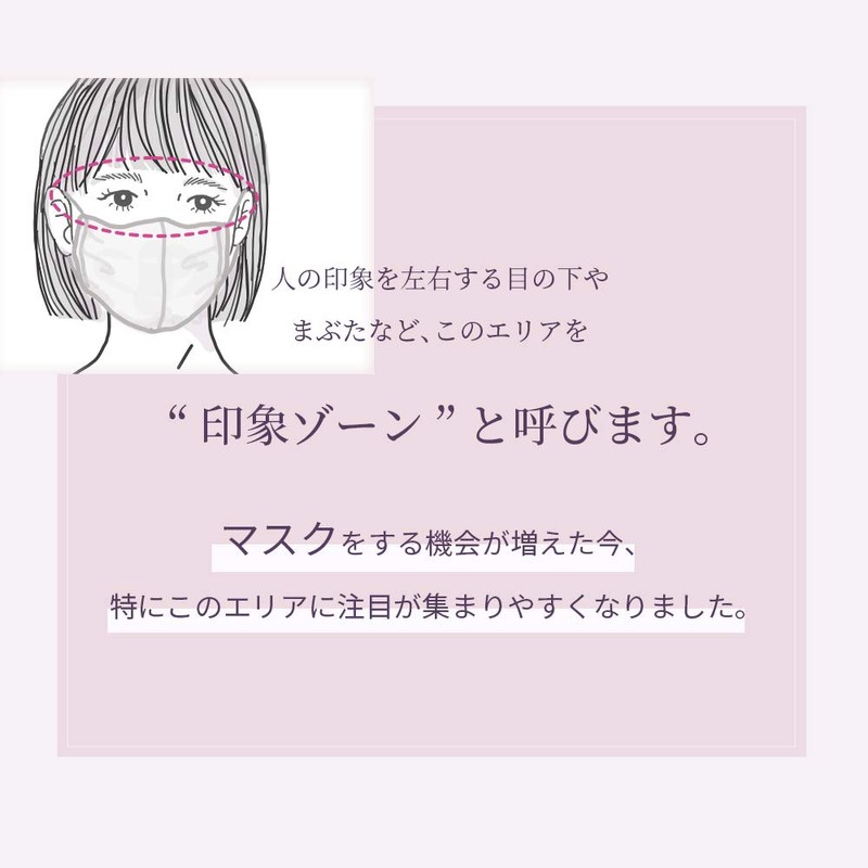 Natura Grasse Bright Touch Liquid LB Light Beige SPF23 PA++