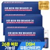 Pure Foods Immune All-in-One Multivitamin 7 Bottles x 3 Boxes Liquid Drinkable Vitamin / 순수식품 이뮨 올인원 종합 멀티비타민 7병x3박스 마시는 액상비타민