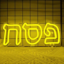 Ajoyferris Passover Neon Sign Passover Decorations Led Sign Dimmable Pesach Neon Lights Jewish Seder Light Up Sign Pesaj Passover Gifts for Holiday Party Home Table Decor