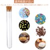 Samcos Test Tube PS Plastic Container Set of 10 with