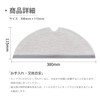 Roborock Mop Cloth for Roborock Q7 Max+ / Q7 Max
