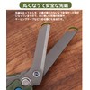 KERURU Y8-33 Folding Scissors, Portable, Compact, High Hardness, Stainless Steel,
