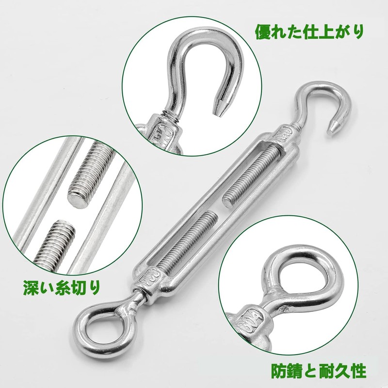DOUSYU M5/M6 Turnbuckle, Set of 6, Stainless Steel Wire Parts,