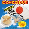 Hinomaru Fan for Japanese Representative Support Goods, Size 9, 11